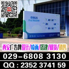 西安市碑林區(qū)仟璽廣告裝潢部 專業(yè)工程技術(shù)服務與優(yōu)質(zhì)供應產(chǎn)品